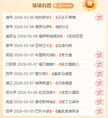 罗德里戈英,超梦即将成,豪门暗中布,kaiyun·开云（中国）官网,KaiYun,SPORTS,kaiyun·开云（中国）中国官网,KaiYun体育平台,kaiyun·开云（中国）服务