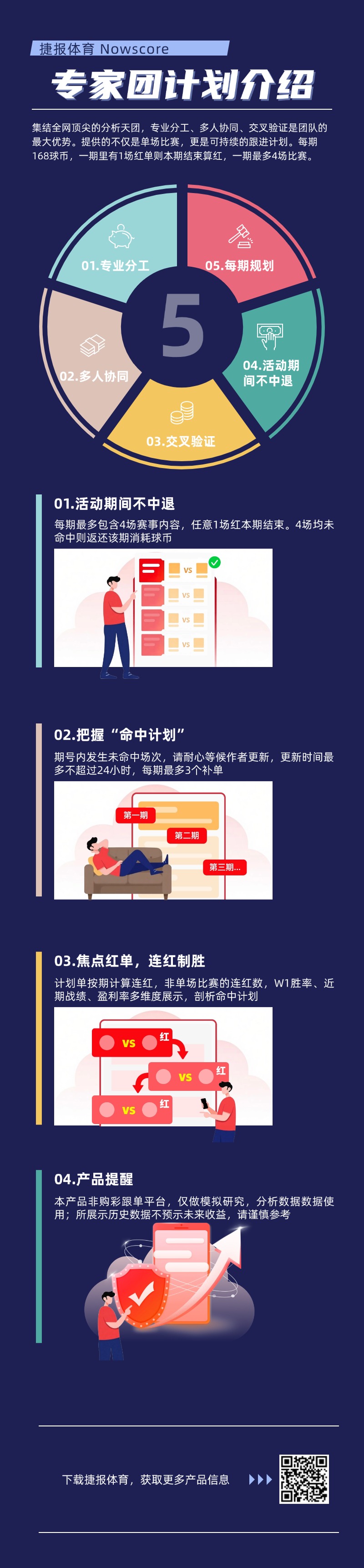 双胜精选,湖人,骑士期号专,kaiyun·开云（中国）官网,KaiYun,SPORTS,kaiyun·开云（中国）中国官网,KaiYun体育平台,kaiyun·开云（中国）服务