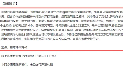 “勇士古战场甲骨文体育馆，即将迎来全明星狂欢盛典”