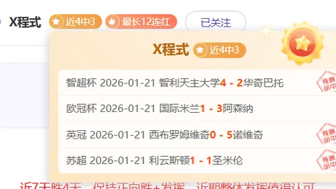 篮球盛宴：尼克斯对决开拓者，深度让分分析，不容错过的精彩对决！