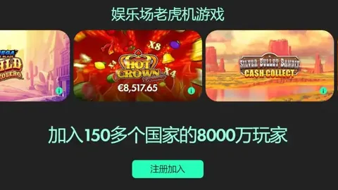 足球巨星四大传奇之旅
