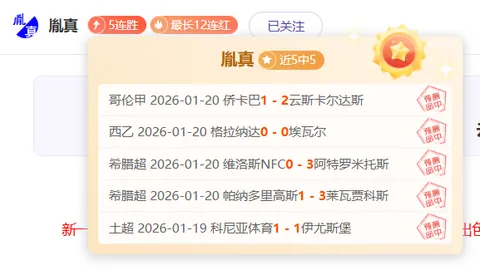 罗伯·伯罗奇迹归来，与挚爱英雄的深情诀别——传奇终章
