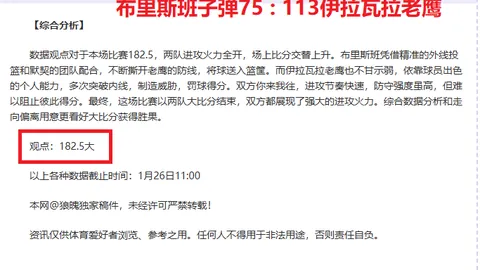 瓜迪奥拉心仪的新丁丁接班人是谁？