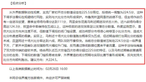 许永凯携手金羽佳首度夺冠，展望马来西亚公开赛明年再创佳绩