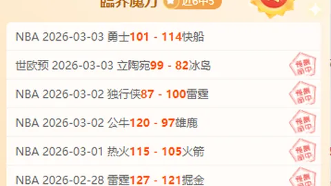 拜仁世俱杯奖金良机，鲁梅尼格展望未来__财经视角