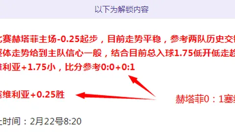 埃迪-豪谈卡里克对曼联积极影响：克服恐惧专注比赛