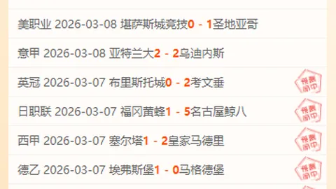 罗德里戈英超梦即将成真，豪门暗中布局，官方报价尚未现身
