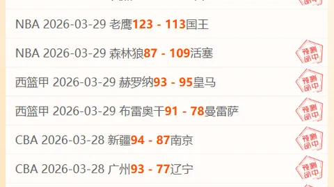 [激情战报]20251116 国足连胜，梦想之路再启航