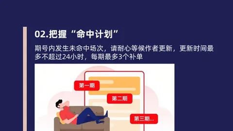 NBA双胜精选：湖人VS骑士期号专家质合推荐分析